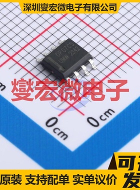 OP07CSZ(UMW) SOP-8 精密运算放大器芯片IC