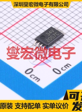 BQ2057CTSTR TSSOP-8 电池管理芯片IC