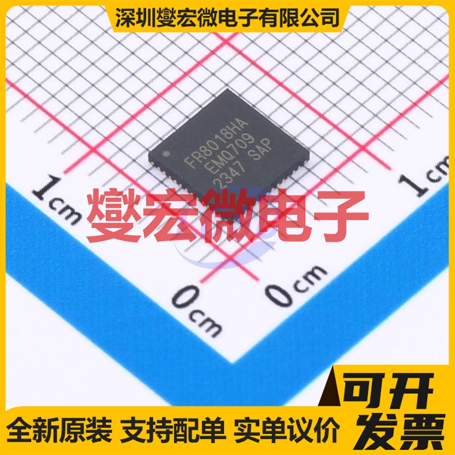 FR8018HA-8-P QFN-48(6x6) MCU/MPU/SOC微处理器控制器