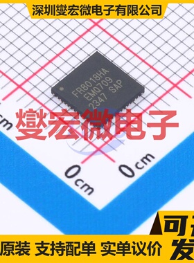 FR8018HA-8-P QFN-48(6x6) MCU/MPU/SOC微处理器控制器