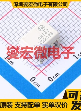 6N137SDVM SOP-8-2.54mm 逻辑输出光耦