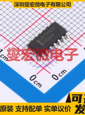 SN74HC393DR(LX) SOP-14 二进制计数器芯片IC