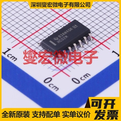 CD74HC02M96 SOIC-14 4路或非门逻辑门芯片IC