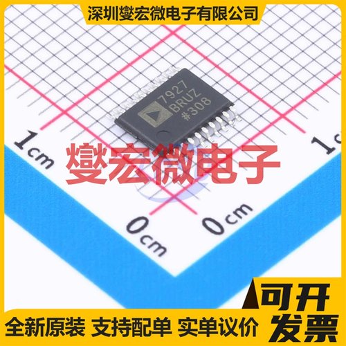 AD7927WYRUZ-REEL7 TSSOP-20 ADC模数转换芯片IC