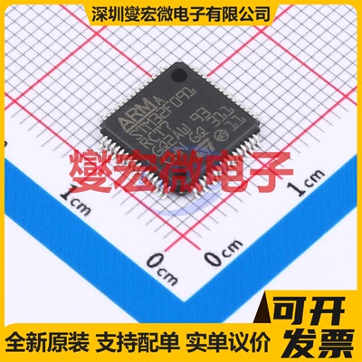 STM32F091RCT7 LQFP-64(10x10) MCU/MPU/SOC微处理器控制器