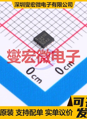 TPS2410RMSR UQFN-14(2.5x2.5) 理想二极管芯片IC