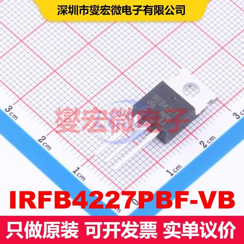 原厂直定 IRFB4227PBF-VB TO-220AB 场效应管 晶体管 分立器件