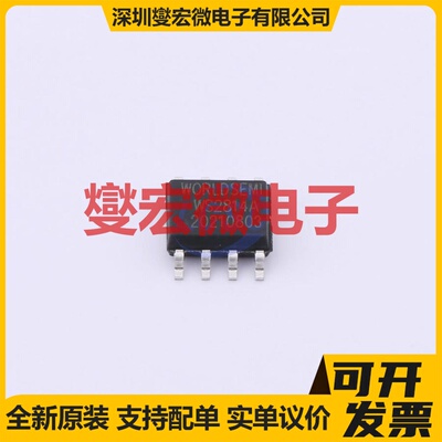 PCF8566T/1,118 VSOP-40-300mil LCD驱动器芯片IC