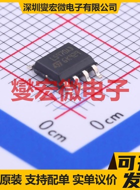 L5970AD SO-8 DC-DC电源转换器芯片IC