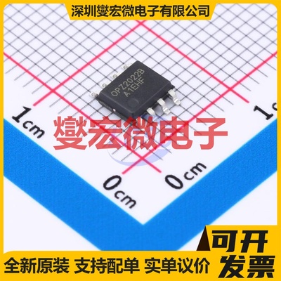 OPZ2022BSOIC8 SOIC-8 运算放大器芯片IC
