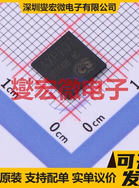 AXP707 QFN-68-EP(8x8) 专业电源管理芯片IC