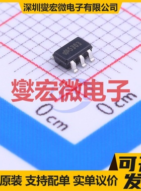 HT7530-3 SOT-23-5 LDO低压差线性稳压器芯片IC