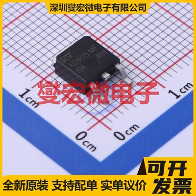 X0405MF-252 TO-252-2 600V 4A 可控硅晶闸管/模块