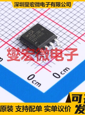 XT25F128FSSIGU-W SOP-8 128Mbit NOR FLASH存储器芯片IC