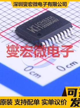 CH331A SSOP-20-208mil USB转换芯片IC
