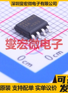 MAX706SCSA+ SOIC-8 简单复位/加电复位芯片IC