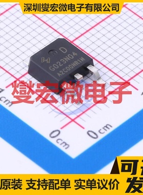 HYG023N04NR1D TO-252-2 N 45V 140A 场效应管晶体管