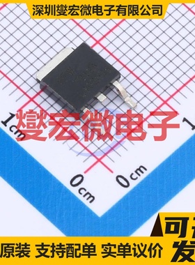 7912A TO-252 LDO低压差线性稳压器芯片IC