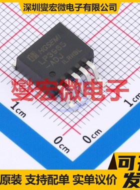 LP3965S-ADJ/TR TO-263-5 LDO低压差线性稳压器芯片IC