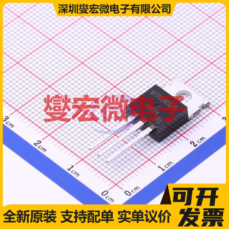 MTP60N06HD-VB TO-220AB-3 N 60V 60A 场效应管晶体管