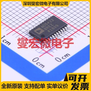 AD5422BREZ TSSOP-24-EP DAC数模转换芯片IC