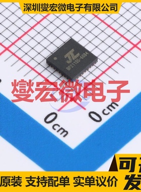 AC6966B4 QFN-32(4x4) DSP/DSC数字信号处理器