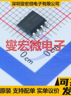 ULN2001D SOP-8 三路 50V 500mA 达林顿晶体管