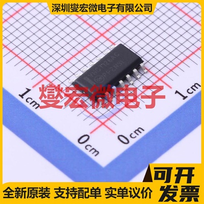 MC74VHCT126ADR2G SOIC-14 缓冲/驱动/接收/收发器芯片IC