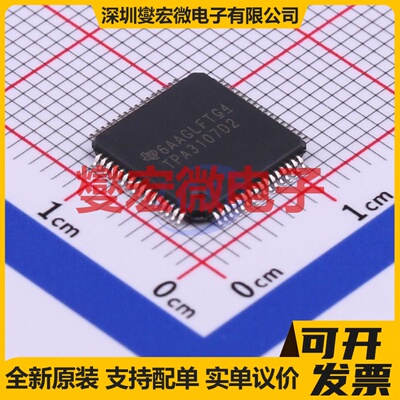 TPA3107D2PAPR TQFP-64(10x10) 双声道音频放大器芯片IC