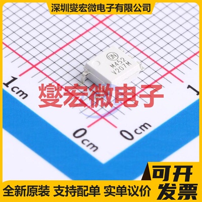 FODM452R2V SOIC-5 逻辑输出光耦