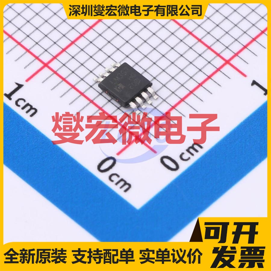 LM393MM/TR MSOP-8 双路比较器芯片IC