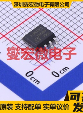 SI8622EC-B-ISR SOIC-8 数字隔离器芯片IC