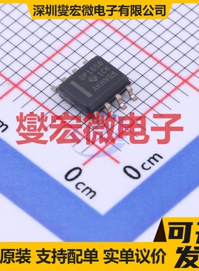 OPA1656ID SOIC-8 双声道音频放大器芯片IC