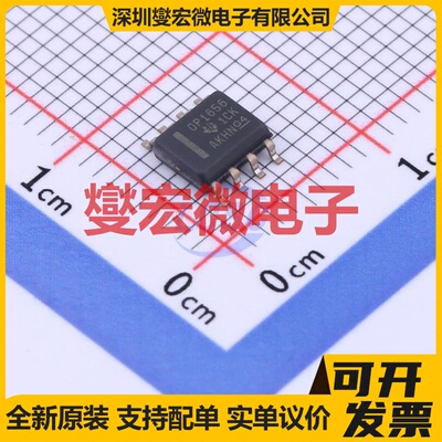 OPA1656ID SOIC-8 双声道音频放大器芯片IC