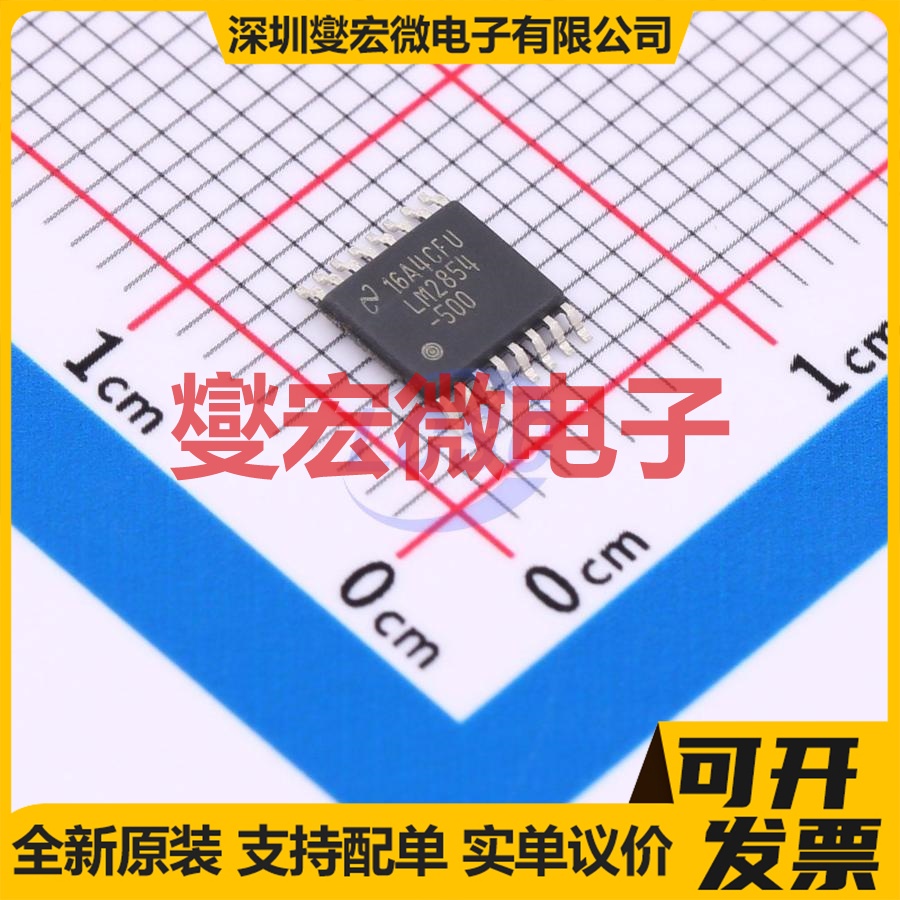 LM2854MHX-500/NOPB HTSSOP-16-EP DC-DC电源转换器芯片IC