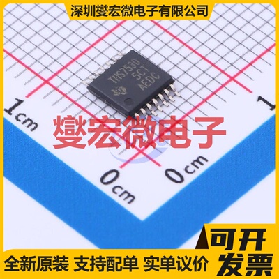 THS7530PWP HTSSOP-14 单路可编程可变增益放大器芯片IC