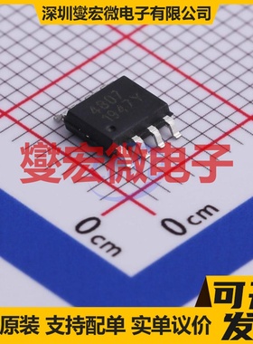SM4807PRL SOIC-8 2P 30V 6A 场效应管晶体管