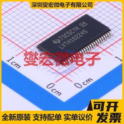 SN74LVTH162245DGGR TSSOP-48-6.2 缓冲/驱动/接收/收发器芯片IC