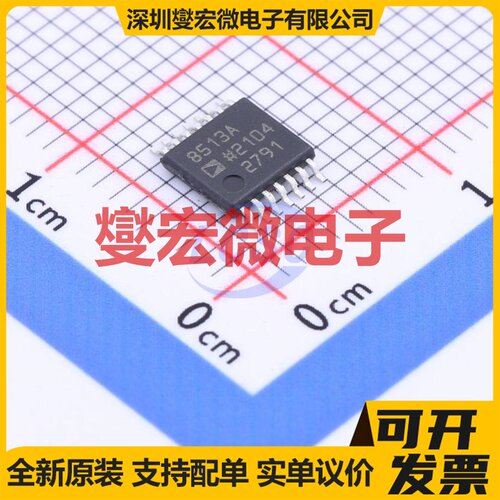 AD8513ARUZ-REEL TSSOP-14 FET输入放大器芯片IC