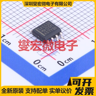 SA5532DR SOIC-8 音频放大器芯片IC