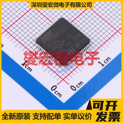 STM32F101RBT6TR LQFP-64(10x10) MCU/MPU/SOC微处理器控制器