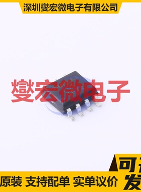 FDS3672 SO-8 N 100V 7.5A 场效应管晶体管