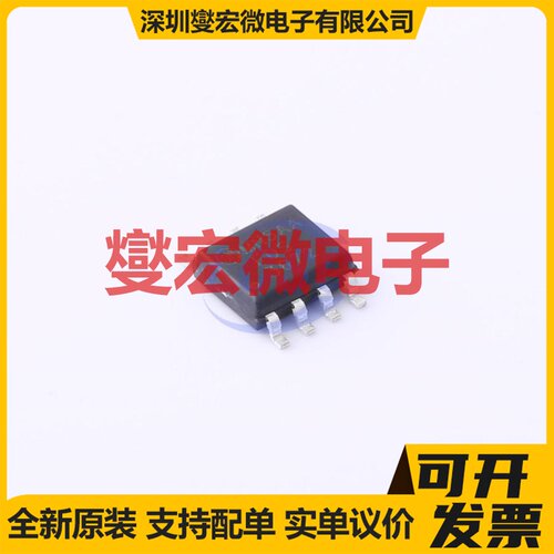 FDS3672 SO-8 N 100V 7.5A 场效应管晶体管