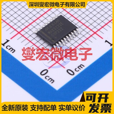 MAX3232ECUP+ TSSOP-20 RS-232收发器接口芯片IC