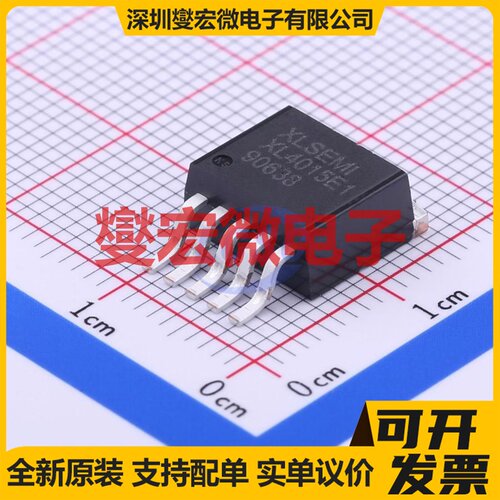 XL4015E1 TO-263-5 DC-DC电源转换器芯片IC