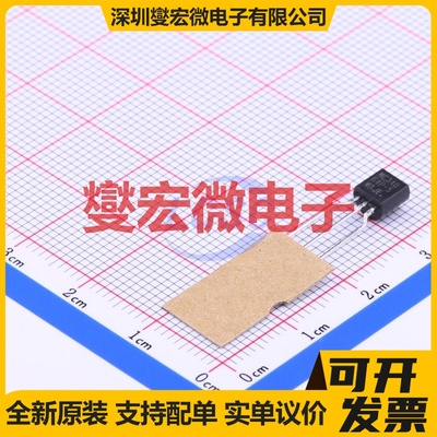 MC34064P-5RAG TO-92-3 简单复位/加电复位芯片IC