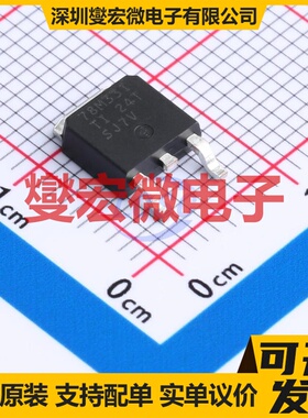 UA78M33IKVURG3 TO-252-3 LDO低压差线性稳压器芯片IC