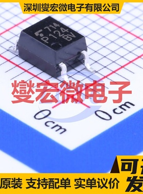 TLP124(BV-TPL,F) SOP-4-2.54mm 晶体管输出光耦