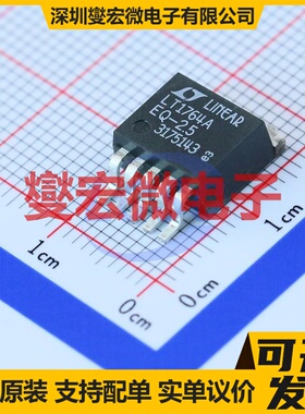 LT1764AEQ-2.5#PBF D2PAK-5 LDO低压差线性稳压器芯片IC