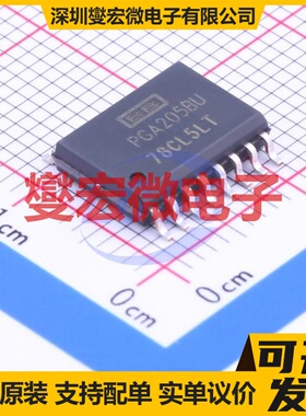 PGA205BU SOIC-16-300mil 单路仪表放大器芯片IC